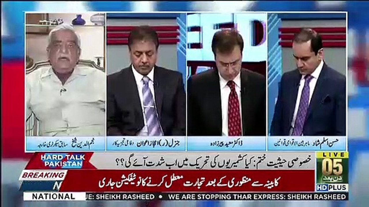 United Nations Ne Khul Kar Stand Nahi Lia J&K Ke Mamle Par.. Najam Ud Din Shaikh