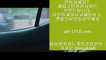 프리미엄▼▼▼마이다스카지노§§솔레어카지노§§시티오브드림§§pb-1212.com§§§라이센스카지노§§pb-1212.com§§▼▼▼프리미엄