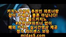 마이다스정식라이센스§§먹튀검증♣바카라검증♣pb-2020.com♣바카라검증업체♣먹튀검증♣먹튀검증업체♣카지노홍보♣바카라홍보♣필리핀카지노홍보♣정식카지노홍보♣§§마이다스정식라이센스