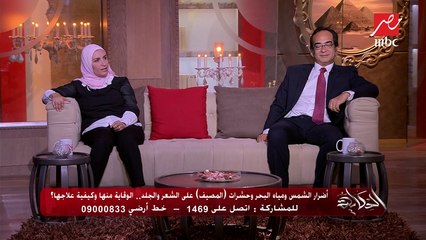 طرق الوقاية والعلاج  من الحبوب الحمراء مع د.داليا بسيوني