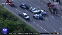 [이시각 세계] 美 휴스턴 고속도로에서 '총격'…2명 사망