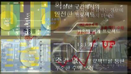 해와달분석기 카톡ID : NX67