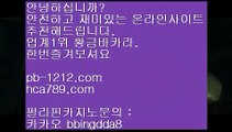 온라인카지노한국◈아낌없는서비스§노하우§시스템베팅§생박군단§§pb-1212.com§필리핀오리엔탈§피앤에스컴파니§픽업앤샌딩§장줄베팅법§장줄그림장§찬스베팅§매일매일카지노§◈온라인카지노한국