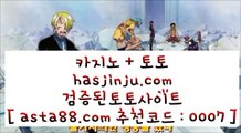 배트맨와이즈토토  ワ  먹튀검증     {{  jasjinju.blogspot.com }}  토토사이트|실제토토사이트|온라인토토|해외토토  ワ  배트맨와이즈토토