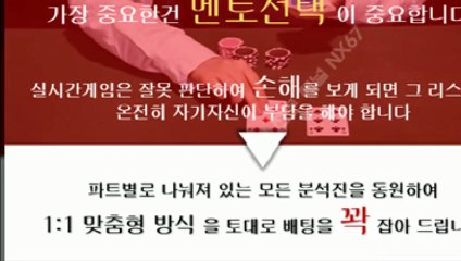 파워볼단톡방 카톡ID : NX67