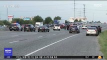 [이 시각 세계] 美 휴스턴 고속도로에서 '총격'…2명 사망