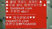 188벳 (oo) 사설 【 공식인증 | GoldMs9.com | 가입코드 ABC1  】 ✅안전보장메이저 ,✅검증인증완료 ■ 가입*총판문의 GAA56 ■바둑이잘하는법 № 먹튀바둑이 № 인터넷바둑이 № 인터넷맞고 (oo) 188벳