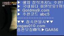 양천오락실 ニ 클락 호텔 【 공식인증 | GoldMs9.com | 가입코드 ABC5  】 ✅안전보장메이저 ,✅검증인증완료 ■ 가입*총판문의 GAA56 ■클락 호텔 ㆅㆅㆅ 필리핀무료호텔 ㆅㆅㆅ 토토 ㆅㆅㆅ 33카지노사이트 ニ 양천오락실