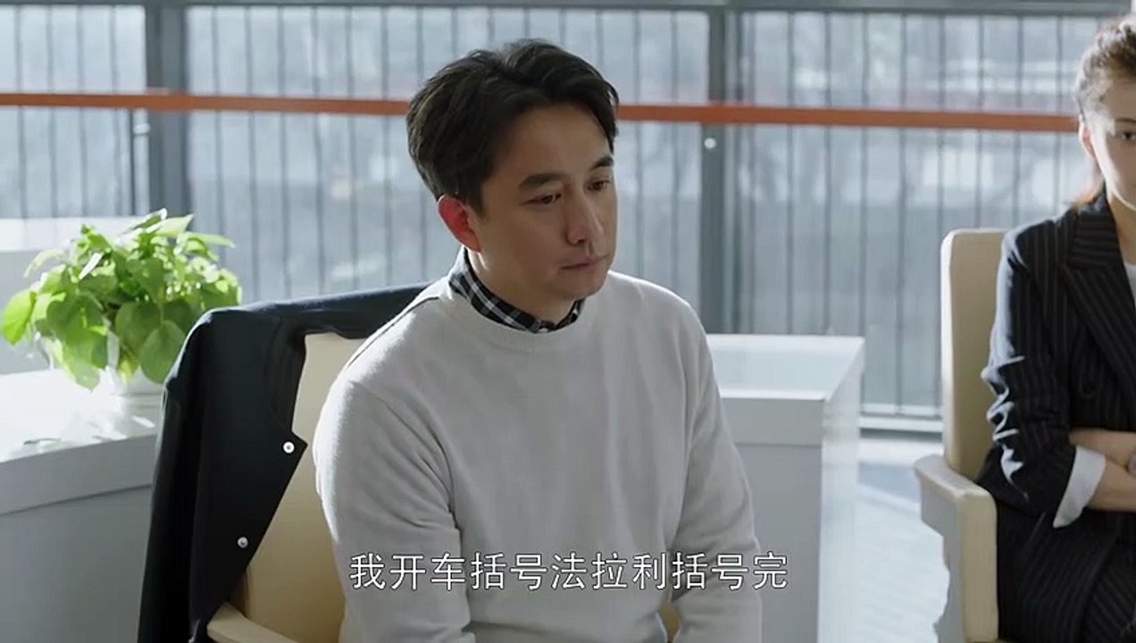 《小歡喜》第19集精彩預告