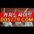 마닐라카지노후기◈♋【▶aab889.coM◀】【▶분율모일한따마◀】정통바카라사이트 정통바카라사이트 ◈♋마닐라카지노후기