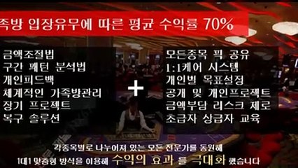 스포츠픽스터 카톡ID : NX67