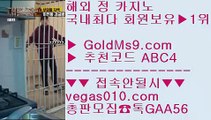 카지노전설    아바타전화카지노 【 공식인증 | GoldMs9.com | 가입코드 ABC4  】 ✅안전보장메이저 ,✅검증인증완료 ■ 가입*총판문의 GAA56 ■바카라분석법 ㉫ 마이다스후기 ㉫ 바카라여행 ㉫ 안전놀이터추천    카지노전설