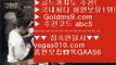 우리카지노 る 먹검 【 공식인증 | GoldMs9.com | 가입코드 ABC5  】 ✅안전보장메이저 ,✅검증인증완료 ■ 가입*총판문의 GAA56 ■도박으로돈따기 ㉡ 도박돈따기 ㉡ 먹검 ㉡ 실시간바카라  る 우리카지노