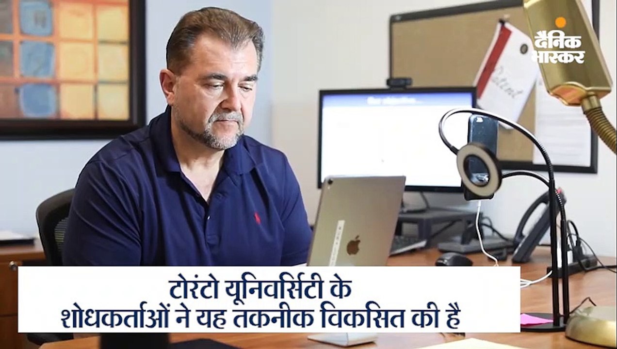 सेल्फी वीडियो बताएगा ब्लड प्रेशर, शोधकर्ताओं का...