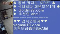 슬롯    공식라이센스 카지노  【 공식인증 | GoldMs9.com | 가입코드 ABC1  】 ✅안전보장메이저 ,✅검증인증완료 ■ 가입*총판문의 GAA56 ■생중계라이브카지노 ㎬ 스타 ㎬ 사설카지노 ㎬ taisai game    슬롯