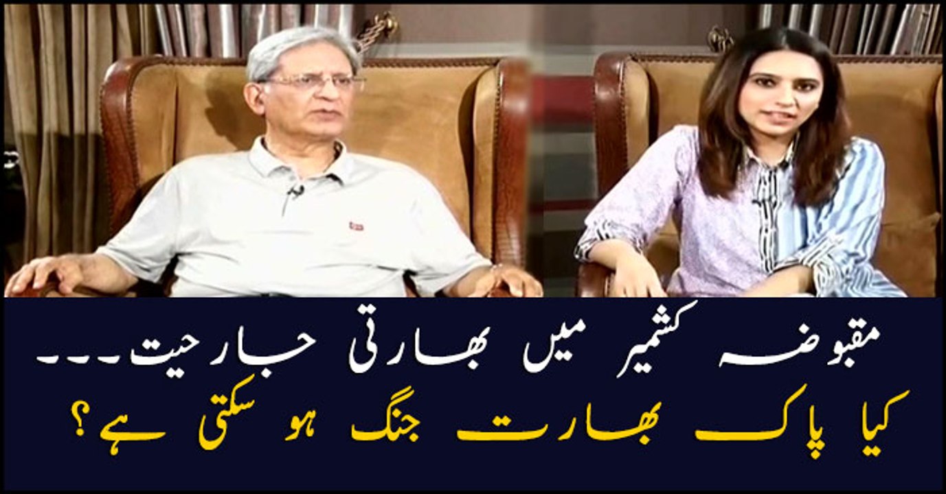 Indian aggression in IoK: Can this situation lead to Pakistan-India war?