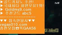 솔레어카지노 れ 리얼바카라 【 공식인증 | GoldMs9.com | 가입코드 ABC5  】 ✅안전보장메이저 ,✅검증인증완료 ■ 가입*총판문의 GAA56 ■피망게임 ㉨ 바카라온라인게임 ㉨ 피망게임 ㉨ 바카라추천 れ 솔레어카지노