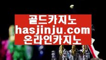 ✅스보벳✅      카가얀 - 【 medium.com/@hasjinju 】 카가얀카지노 ][ 카가얀 ][ 골드카지노 ][ 마이다스카지노 ][ 실시간카지노 ][ 실시간바카라 ][ 온라인카지노 ][ 카지노사이트 ][         ✅스보벳✅