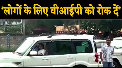 जब Mamta Banerjee ने संभाली Traffic की कमान । वन इंडिया हिंदी