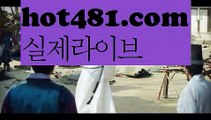 【마이다스바카라】【hot481.com  】✅온라인바카라사이트ʕ￫ᴥ￩ʔ 온라인카지노사이트⌘ 바카라사이트⌘ 카지노사이트✄ 실시간바카라사이트⌘ 실시간카지노사이트 †라이브카지노ʕ￫ᴥ￩ʔ라이브바카라카지노사이트주소   http://hot481.com ✌ 바카라사이트주소【마이다스바카라】【hot481.com  】✅온라인바카라사이트ʕ￫ᴥ￩ʔ 온라인카지노사이트⌘ 바카라사이트⌘ 카지노사이트✄ 실시간바카라사이트⌘ 실시간카지노사이트 †라이브카지노ʕ￫ᴥ￩ʔ라이브바카라