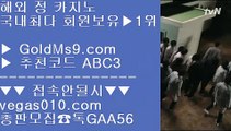 마닐라하얏트카지노 □클락 호텔      GOLDMS9.COM ♣ 추천인 ABC3  클락카지노 - 마카티카지노 - 태국카지노□ 마닐라하얏트카지노