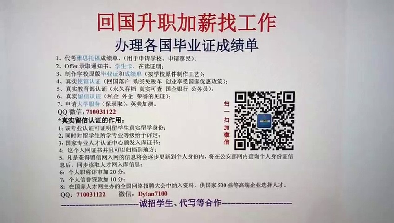 【美国ASU文凭】办理亚利桑那州立大学毕业证成绩单Q微710031122申请认证成绩单GPA修改/Arizona State University diploma