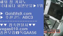 바카라게임 ▐ ✅정선카지노 }} ◐ GOLDMS9.COM ♣ 추천인 ABC3 ◐ {{  정선카지노 ◐ 오리엔탈카지노 ◐ 실시간카지노✅▐  바카라게임