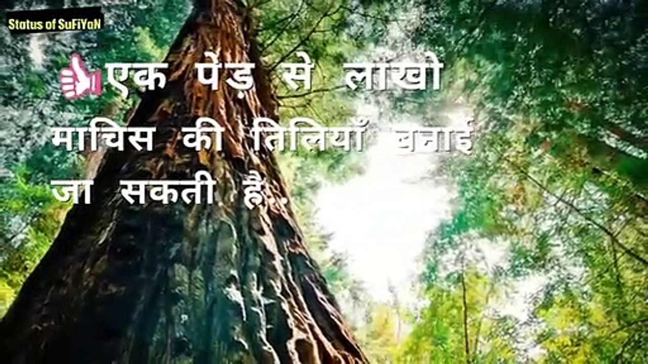 Waqt se bada koi nahi.