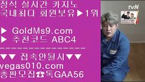 안전사설카지노사이트 ら 리얼카지노사이트 【 공식인증 | GoldMs9.com | 가입코드 ABC4  】 ✅안전보장메이저 ,✅검증인증완료 ■ 가입*총판문의 GAA56 ■실시간중계바카라 ㉭ 카지노 주소 ㉭ 출금제한없는바카라 ㉭ 실시간카지노게임 ら 안전사설카지노사이트