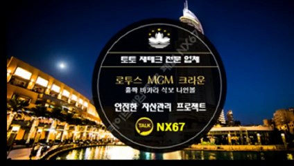 사다리단톡방 카톡ID : NX67