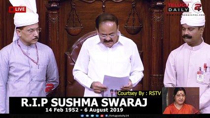 Rajya Sabha Chairman M Venkaiah Naidu and Modi -- Condolence for Sushma Swaraj -- TeluguDaily24