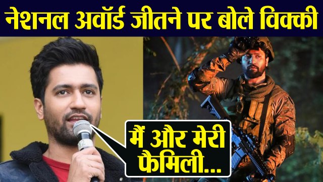 Vicky Kaushal shares emotional message after winning National Award for Uri । वन इंडिया हिंदी