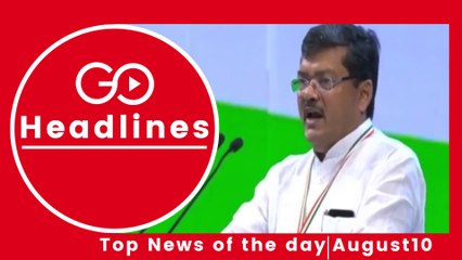 Top News Headlines of the Hour (10 Aug, 10:55 AM)