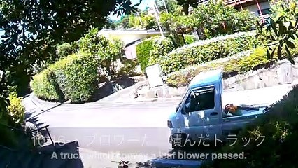 EDR August ＃9 2019Unfamiliar People and Vehicles Passed