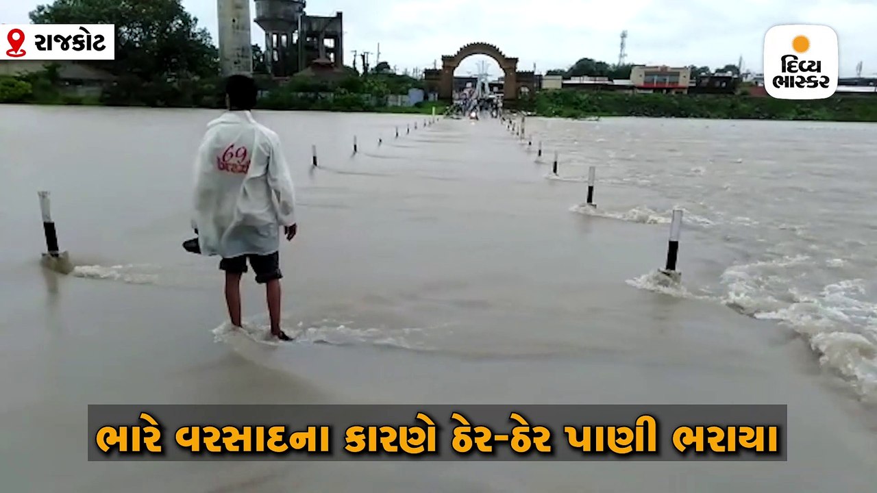 સૌરાષ્ટ્રમાં ધોધમાર વરસાદ, અમરેલીમાં 5 ઈંચ, જુન...