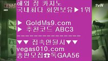 도빌✸캐슬 피크 호텔     https://goldms9.com   캐슬 피크 호텔◈추천인 ABC3◈ ✸도빌