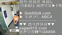 필리핀카지노호텔    베트맨 【 공식인증 | GoldMs9.com | 가입코드 ABC4  】 ✅안전보장메이저 ,✅검증인증완료 ■ 가입*총판문의 GAA56 ■카지노검증업체 #$% 국내최고 안전놀이터 #$% 토사장 #$% 먹튀없는곳 실배팅    필리핀카지노호텔