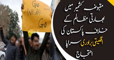 Pakistani minorities protest against Indian aggression in Kashmir