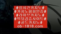 마카오카지노게임종류(pb-1818.com)마카오카지노게임종류