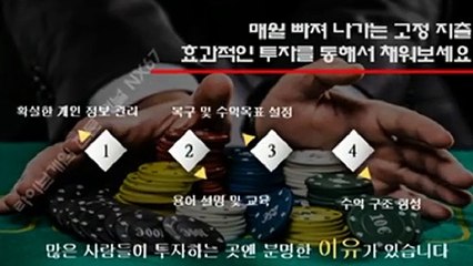 파워볼분석법 카톡ID : NX67