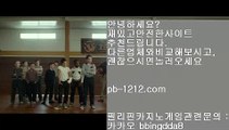 필리핀온라인♡♡이벤트/엄선한사이트/믿고가는베팅/믿고플레이바카라//pb-1212.com/바카라스쿨/바카라바카라바카라/온라인베스트/모바일베스트/온라인카지노한국/온라인마켓/♡♡필리핀온라인