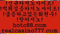 태양성카지노사이트(hotc88.com)태양성카지노사이트