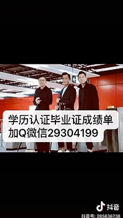 【留学生文凭学历认证Q/微信29304199】佐治亚理工学院毕业证成绩单公证GT毕业证成绩单Diploma公证雅思成绩单offer,在读证明/留信认证/使馆认证/Georgia Institute of Technology