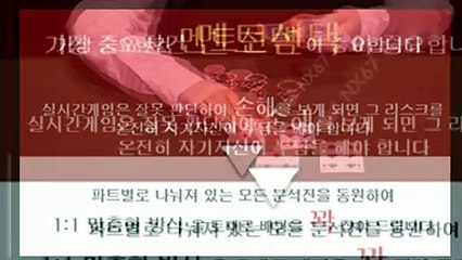 안전놀이터 카톡ID : NX67