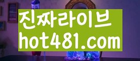 ||바카라스페드게임||【 hot481.com】 ⋟【라이브】카지노사이트- ( →【 hot481 】←) -바카라사이트 성인용품 온라인바카라 카지노사이트 마이다스카지노 인터넷카지노 카지노사이트추천||바카라스페드게임||【 hot481.com】 ⋟【라이브】