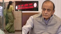 అస్వస్థతకు గురైన అరుణ్ జైట్లీ || Former FM Arun Jaitley Admitted To AIIMS In New Delhi || Oneindia