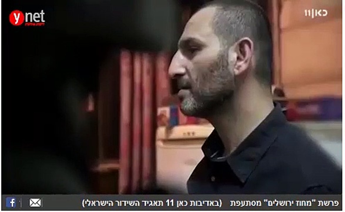 מחוז הפייק