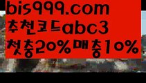 【프로토복권방】【 라이브】먹튀보증업체ᙵ {{bis999.com}}[추천인 abc3] 먹튀헌터ಛ  먹튀커뮤니티 먹튀폴리스ಛ  검증놀이터ౡ 토토검증커뮤니티 메이저놀이터【프로토복권방】【 라이브】