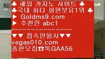 게임 실배팅 5 포커방법 【 공식인증 | GoldMs9.com | 가입코드 ABC1  】 ✅안전보장메이저 ,✅검증인증완료 ■ 가입*총판문의 GAA56 ■인터넷PC방 ½ 맞고 ½ 인터넷포카 ½ 카지노싸이트 5 게임 실배팅