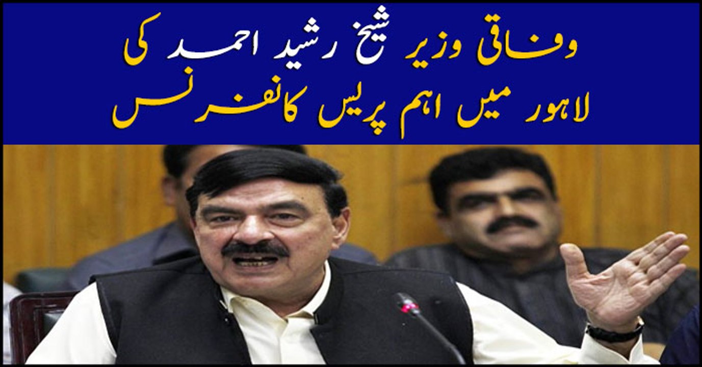 Minister for Railways Sheikh Rasheed Ahmad addr...